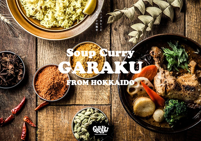 埃斯康菲尔德饮料图像