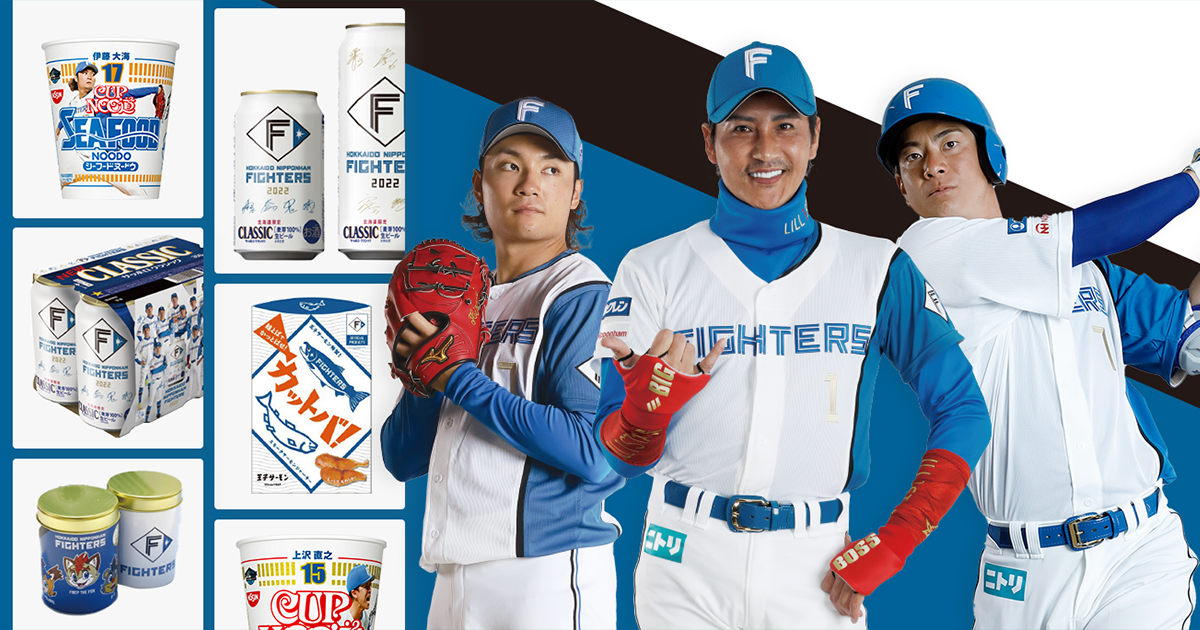 最高の品質 日ハム【2010年☆扇型選手別ピンバッジ65個セット☆ 北海道日本ハム 記念グッズ