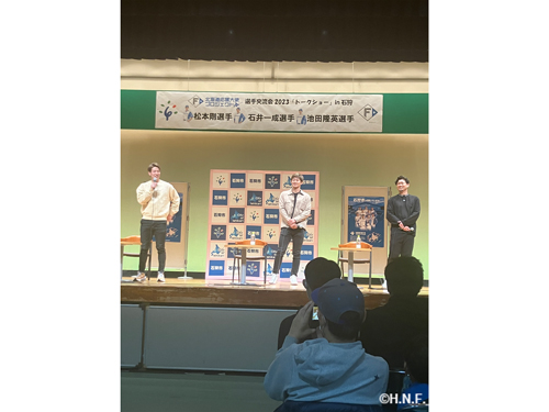 石狩市・交流会 イベント03