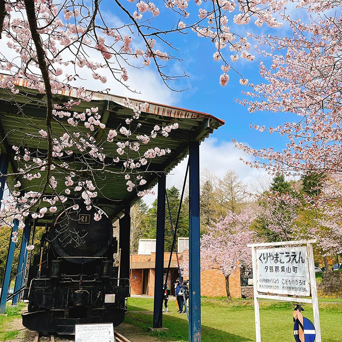 栗山町 観光スポット2