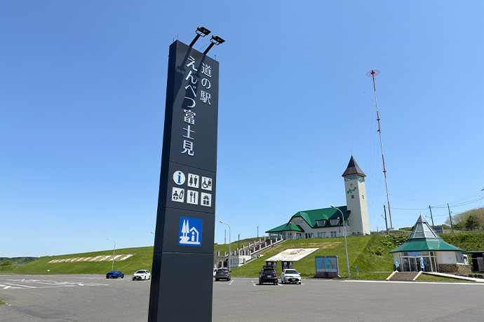 遠別町 観光スポット