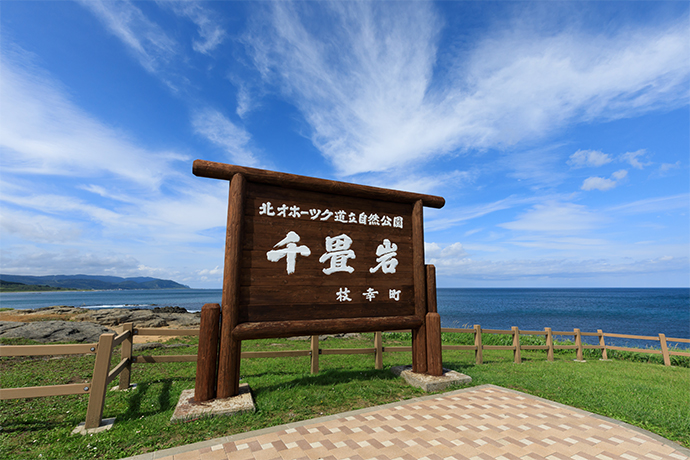 枝幸町 観光スポット