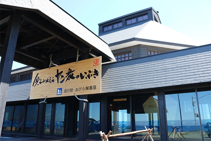 小平町 観光スポット