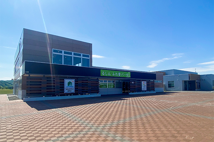 留萌市 観光スポット