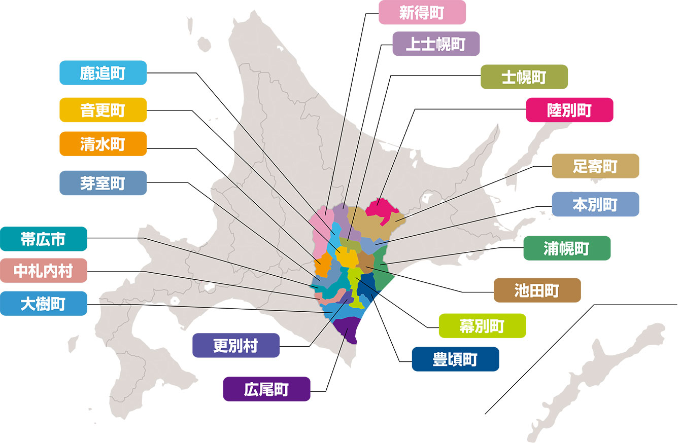 2024年対象市町村（十勝総合振興局19市町村）マップ