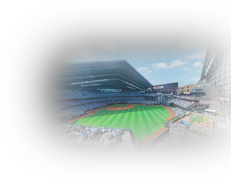 エスコンフィールド北海道