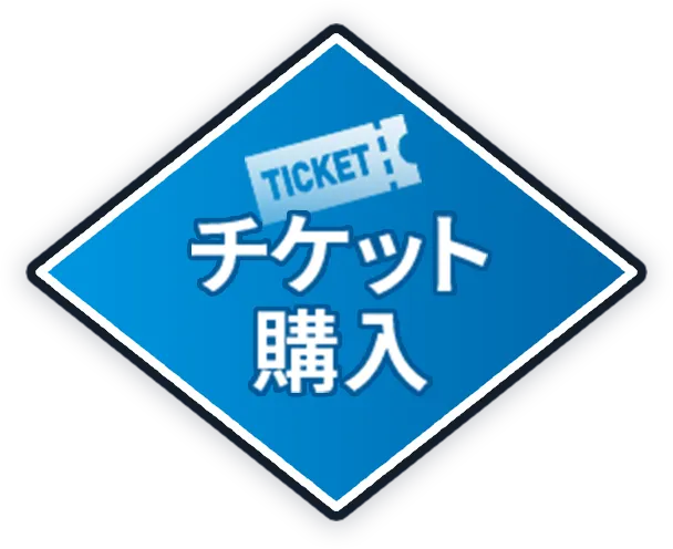 応募はこちらボタン