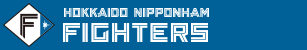 北海道日本ハムファイターズ