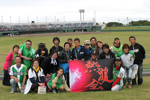 後援会検索 北海道日本ハムファイターズ