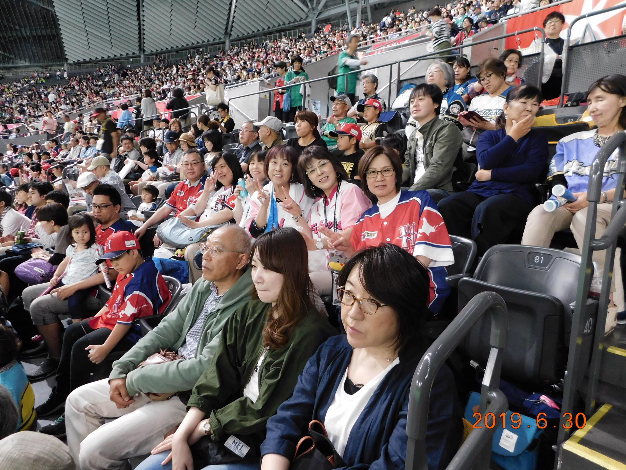 後援会検索 北海道日本ハムファイターズ 後援会検索 北海道日本ハムファイターズ