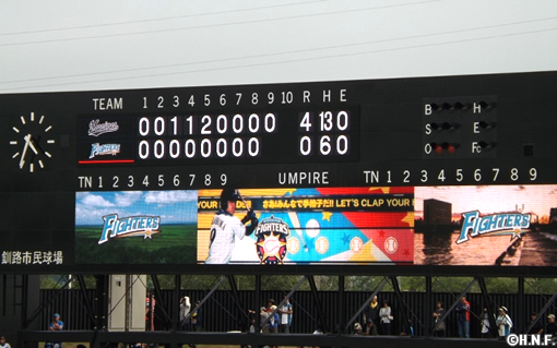 後援会検索 北海道日本ハムファイターズ 後援会検索 北海道日本ハムファイターズ