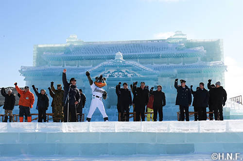 後援会検索 北海道日本ハムファイターズ