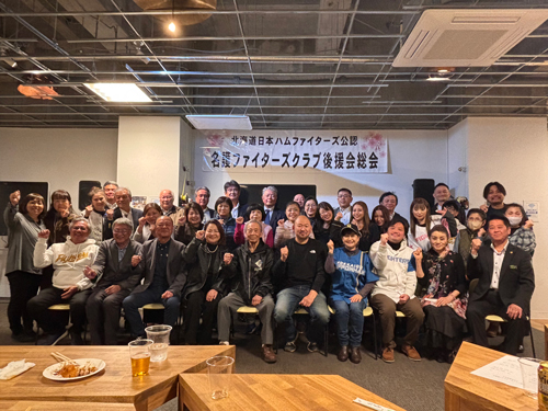 名護ファイターズクラブ後援会