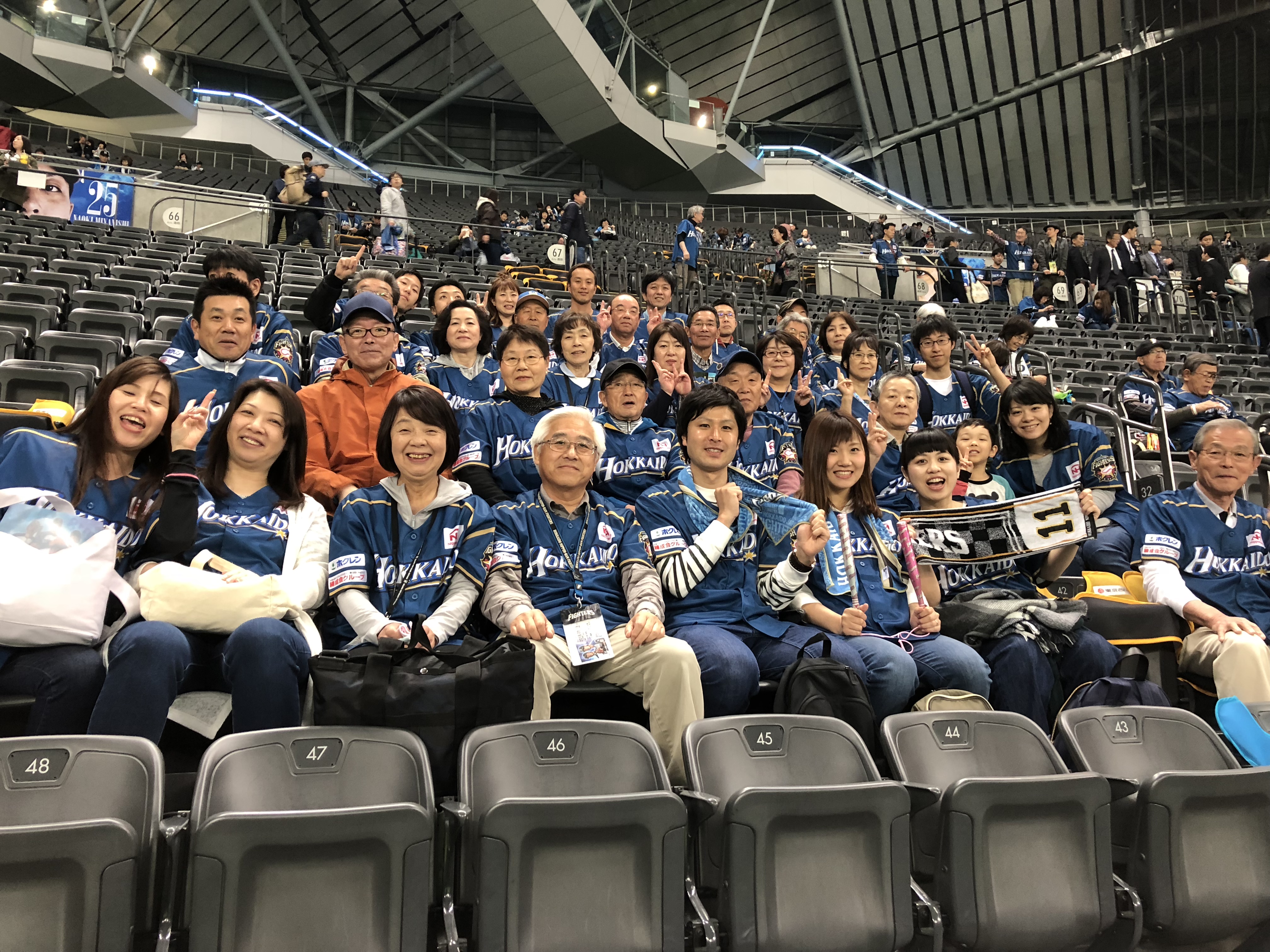 後援会検索 北海道日本ハムファイターズ