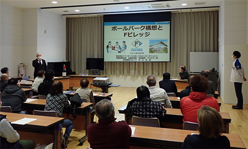 後援会検索｜北海道日本ハムファイターズ