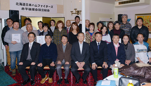 北海道日本ハムファイターズ赤平後援会