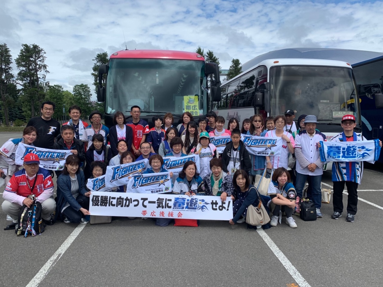 後援会検索 北海道日本ハムファイターズ