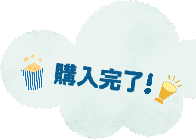 雲とテキスト画像