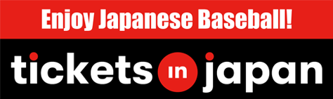 Tickets in Japan