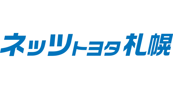 ネッツトヨタ札幌株式会社