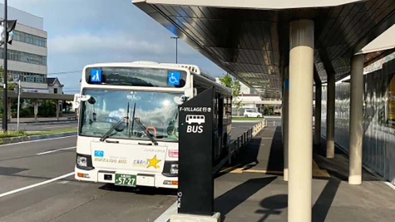 기타히로시마역 서쪽 출구 전용 승강장 버스 정류장