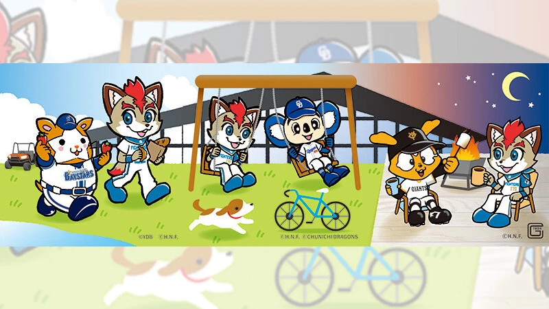 Fビレッジ交流戦キャンペーン！限定マスコットコラボステッカー