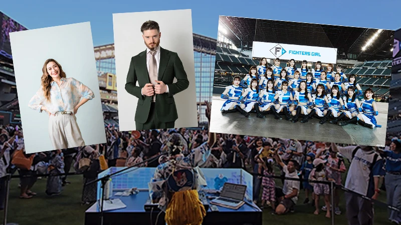 DJ MAXXXINE（マクシーン）さん、エバンズ・マラカイさん、ファイターズガールが登場！