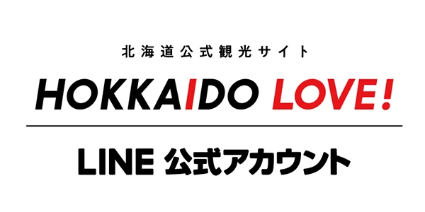 北海道観光機構