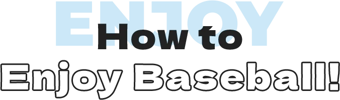 How to Enjoy Baseball!