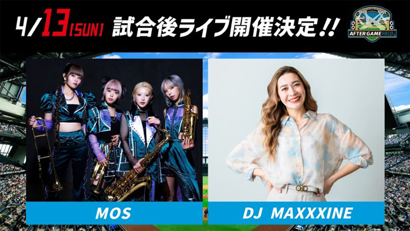 4人組管楽器ガールズグループ「MOS」の出演決定！