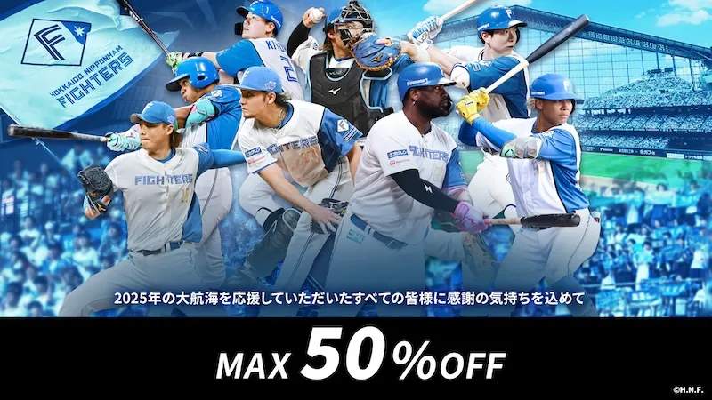 グッズ