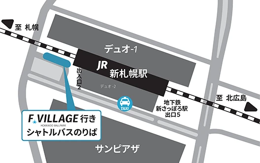 新札幌駅 FVILLAGE行きシャトルバス乗り場