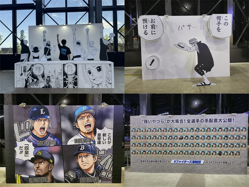 ワンピース海賊団のフォトスポット