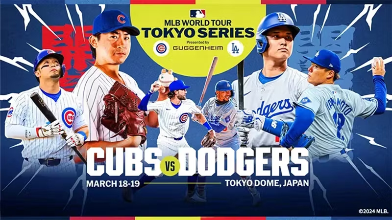 「カブスvs.ドジャース」パブリックビューイング開催！