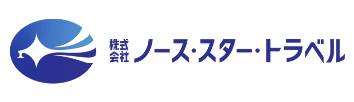 株式会社ノース・スター・トラベル