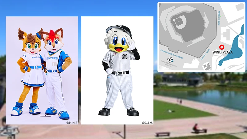 マスコット写真撮影会　スペシャルゲスト：マーくん