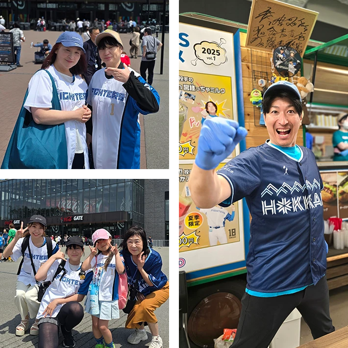 全道各地から応援するファンたちのスライド