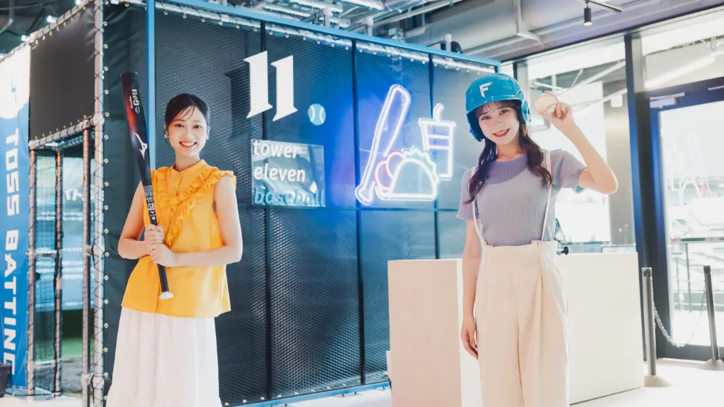 日本初の球場内野球アミューズメントエリアtower eleven baseballで野球体験
