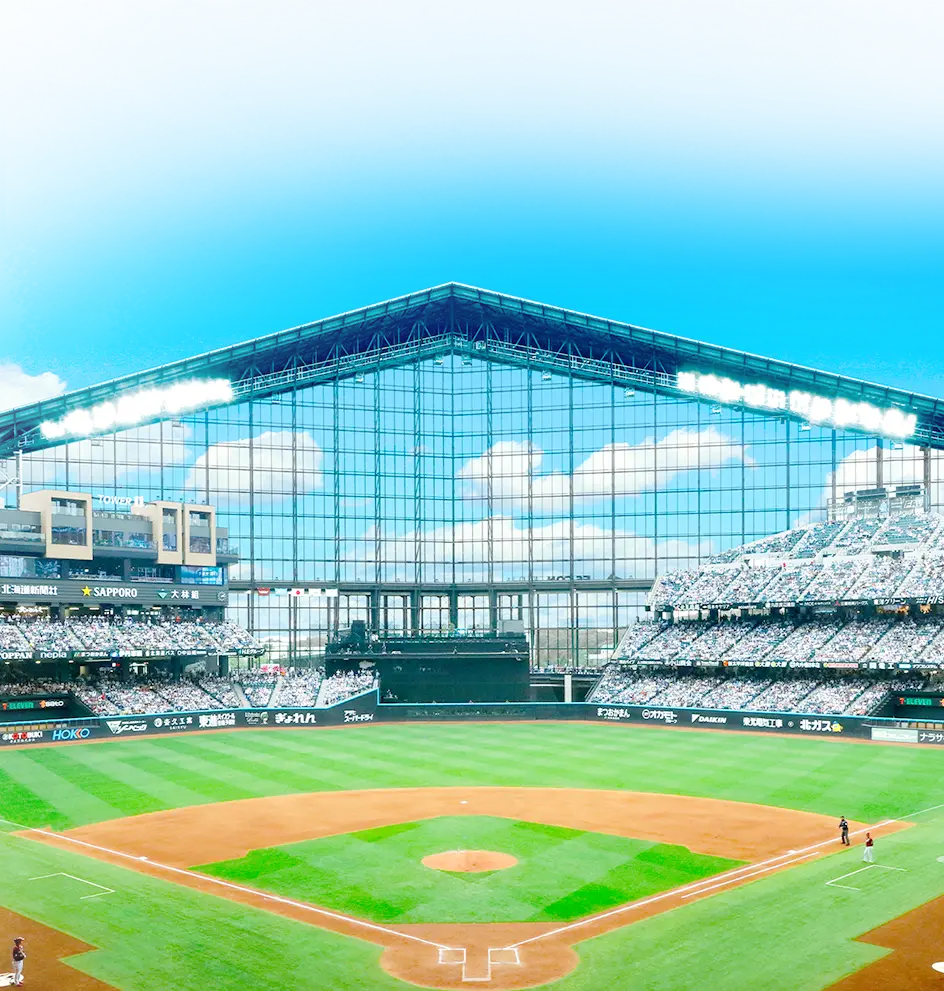 エスコンフィールド