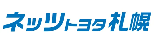 ネッツトヨタ札幌