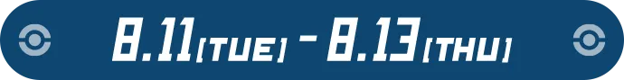 8.11[TUE]-8.13[THU]