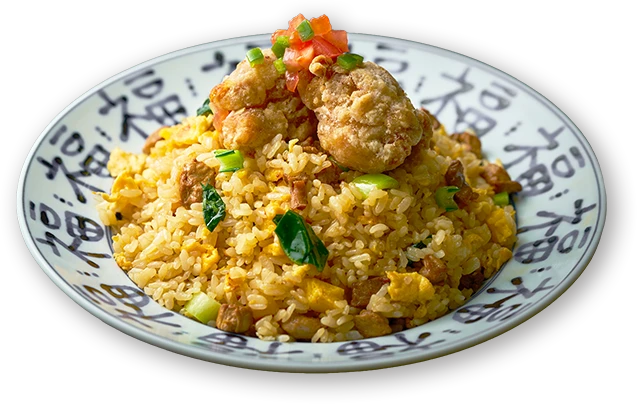 サワダ流 油淋鶏チャーハン