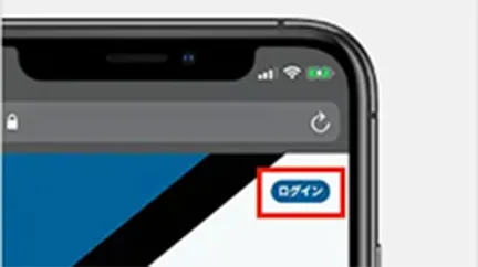 ログインボタンクリックの促し画像