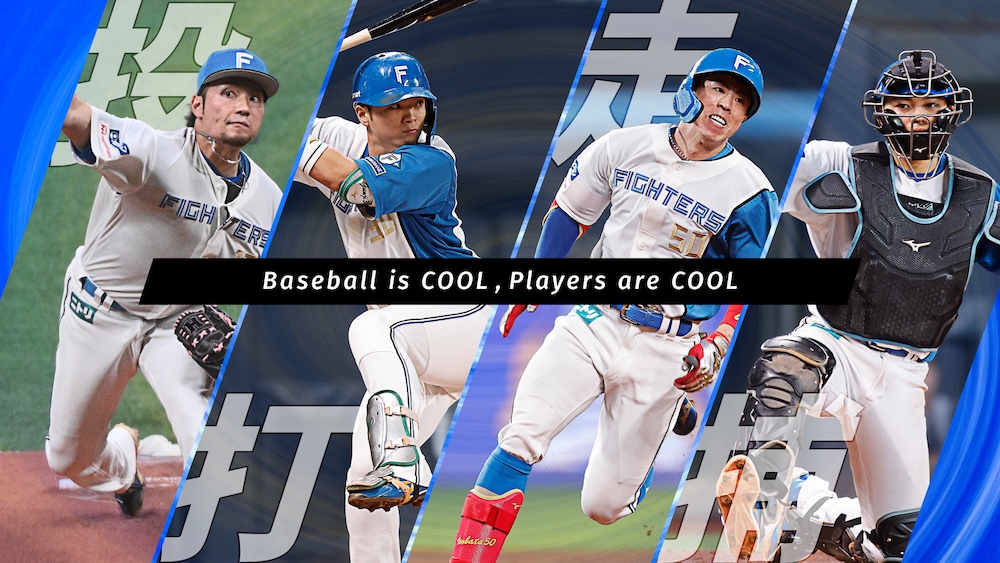 グラウンドイベント