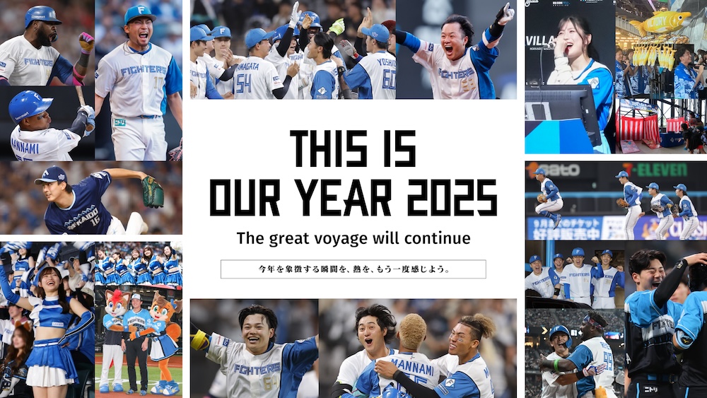 グラウンドイベント