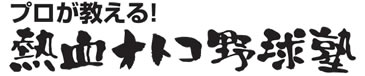 画像タイトル
