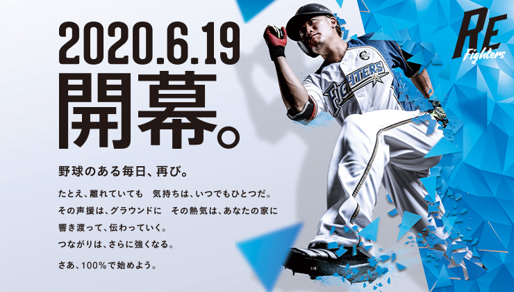 《RE FIGHTERS》
