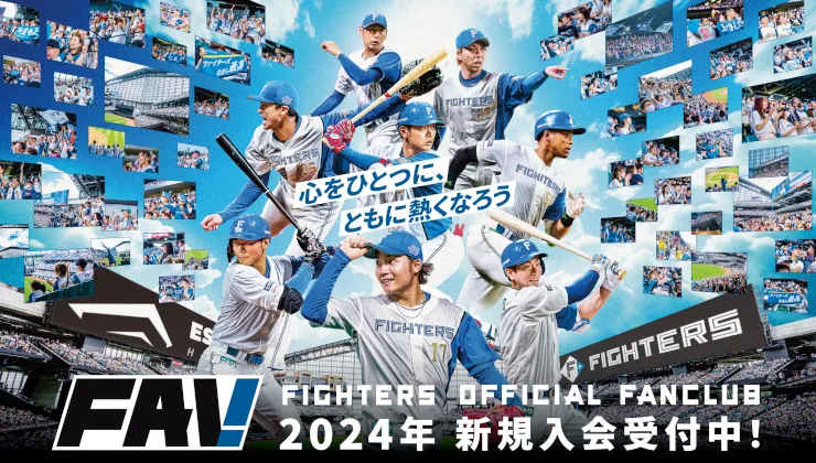 中途採用実施のお知らせ