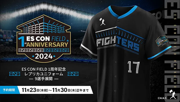FIGHTERS MIRU