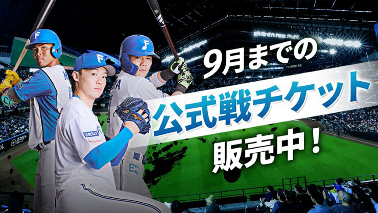 9月のチケット販売スケジュール 9月のチケット販売スケジュール